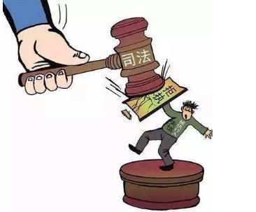 周震南父亲开发小区5年没房产证 老赖有能力偿还而拒不执行怎么办