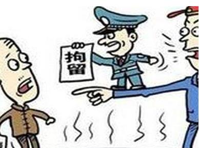 两男子为解馋毒杀10条狗 刑事拘留的条件是什么？