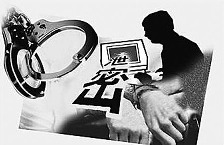间谍罪由哪个机关侦查?间谍罪怎么量刑?