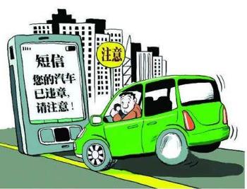 异地违章可以在本地处理吗?车辆在异地违章怎么处理?
