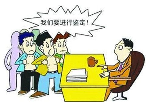医疗事故鉴定结果不服怎么办？医疗事故鉴定结果多久出来？