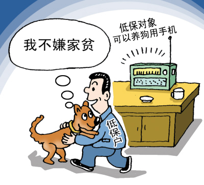 赤峰低保2020每月多少钱？赤峰办理低保要哪些材料？