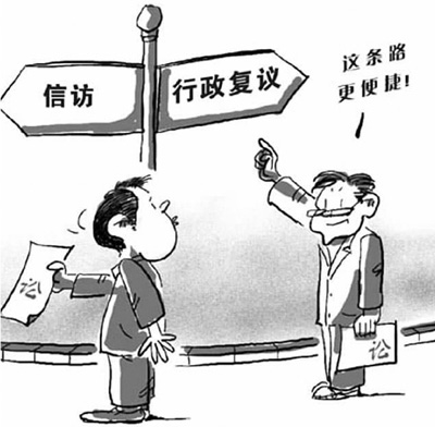 行政复议可以申请撤回吗?行政复议撤回后还能再申请吗?