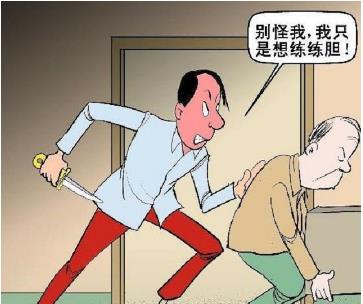 陕西男子活埋79岁母亲 获刑12年 故意杀人罪判刑标准是怎样的?