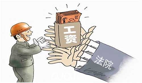 个体拖欠工资怎么办?拖欠工资赔偿金怎么算?