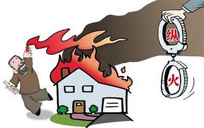 纵火罪与放火罪两者有什么区别？放火罪民事赔偿有哪些？