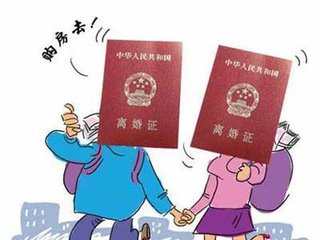 假离婚后生孩子怎么上户口?假离婚签的协议是否有效?