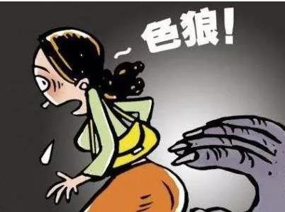 曝男星夜店猥亵女生 猥亵行为如何处罚?