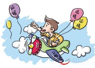 证据保全的措施有哪些?证据保全的程序是什么?