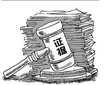 证据保全的措施有哪些?证据保全的程序是什么?