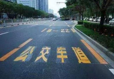 公交车专用道可以走吗?公交车道限行时间是怎样的?