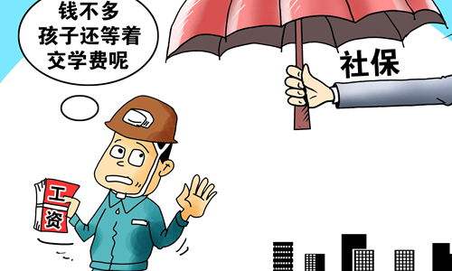 公司需要给实习生缴纳社保吗？哪些人不需要缴纳社保？