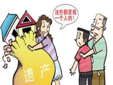 新郎婚礼当天坠亡妻子继承183万 遗产继承纠纷怎么解决？