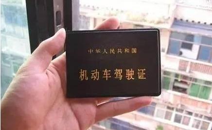驾驶证过期了怎么办？驾驶证过期了异地能补办吗？