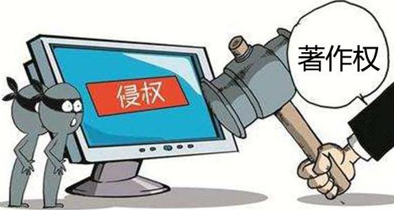 侵犯著作权未遂可从轻处罚吗？侵犯著作权的处罚？