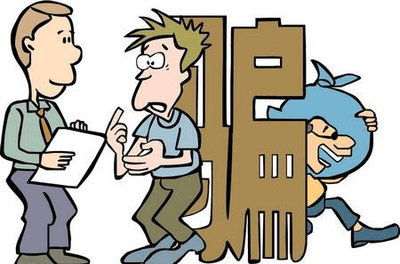 被诈骗的钱能追回吗?网络诈骗多少钱可以立案?