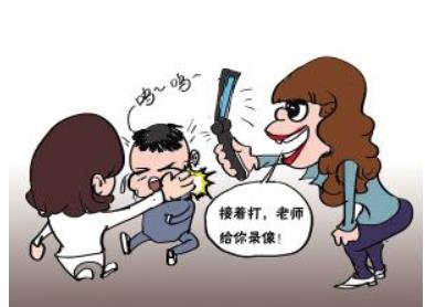 幼儿身上现针眼案:3涉案教师被捕 虐待被看护人罪的量刑标准