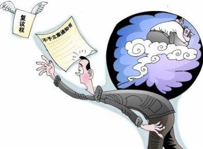 什么情况下才能得到不予立案通知书?不予立案通知书几日内送达?