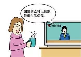 通辽低保2020一个月多少钱？通辽低保申请条件有什么？