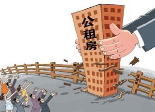 公租房可以买吗？公租房买卖的条件是什么？