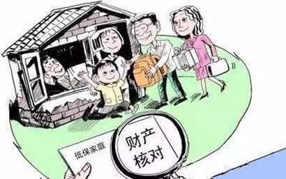 盘锦低保2020一个月多少钱？盘锦市低保新政策申请条件有什么？