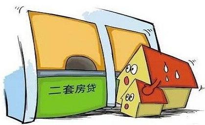 二套房的认定标准是怎样的？二套房的税费是多少？