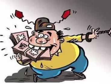 优酷原总裁杨伟东受贿被判7年 受贿罪的量刑标准是怎样的？