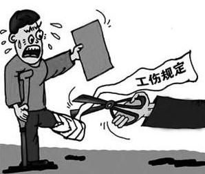 办理工伤需要什么材料?办理工伤的流程是怎样的?