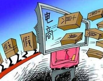 小伙送女友假口红牵出亿元大案 贩卖假货怎么处理?