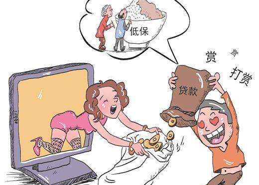 锦州低保2020一个月多少钱？锦州低保户申请条件？