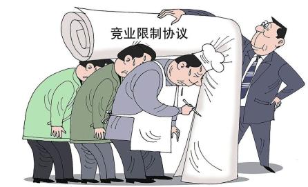 怎么判断竞业禁止协议合不合法？竞业禁止协议与保密协议的区别是什么？