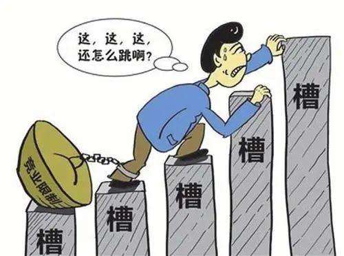 怎么判断竞业禁止协议合不合法？竞业禁止协议与保密协议的区别是什么？