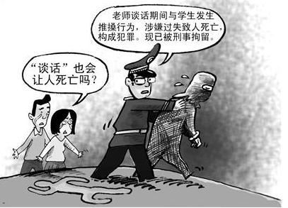 过失致人死亡罪怎么处罚？过失致人死亡罪的构成要件有哪些？