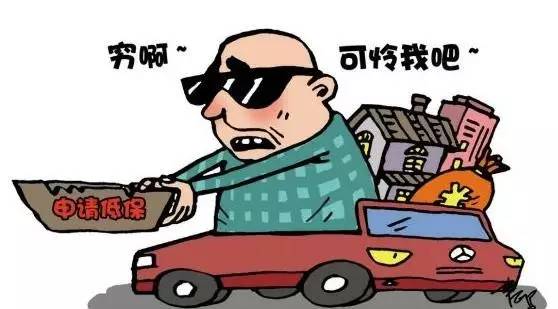 阜新低保标准2020一月多少钱？阜新市办低保有哪些流程？