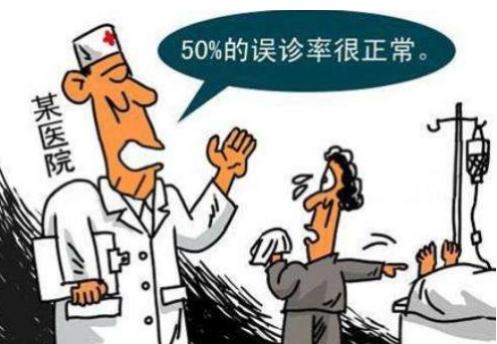 怎么才算医疗失误？医疗失误怎么赔偿？