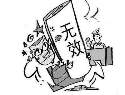 中标无效的情形有哪些?中标无效后怎么处理?