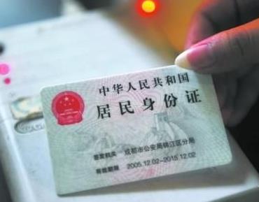 照身份证可以化妆吗?身份证的照片要求是什么?