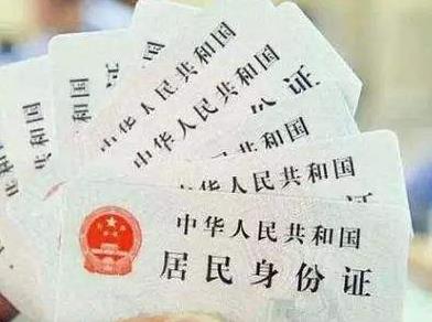 照身份证可以化妆吗?身份证的照片要求是什么?