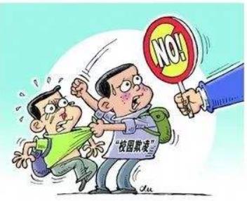 小学生遭欺凌衣服被塞鞭炮 遇到校园欺凌怎么办?