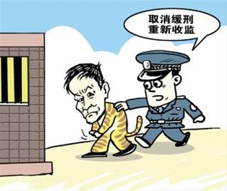 缓刑考验期满后怎么处理?缓刑考验期满后再犯罪构成累犯吗?