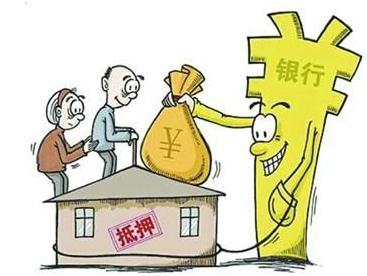 房产抵押流程是怎样的？房产抵押能抵押多少钱？