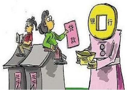 房产抵押流程是怎样的？房产抵押能抵押多少钱？