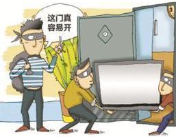 入室盗窃罪如何认定？入室盗窃罪的处罚是怎样的？