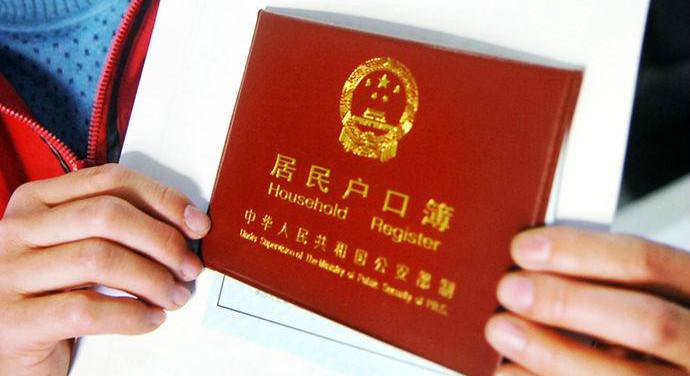 再婚户口本有记录吗?再婚登记手续怎么办?