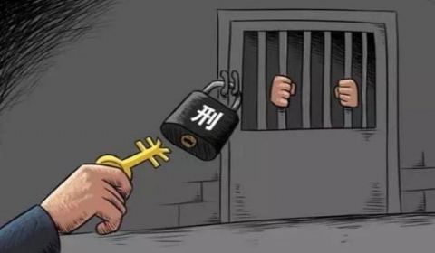 私放在押人员罪的构成要件有哪些？私放在押人员罪的立案标准是什么？