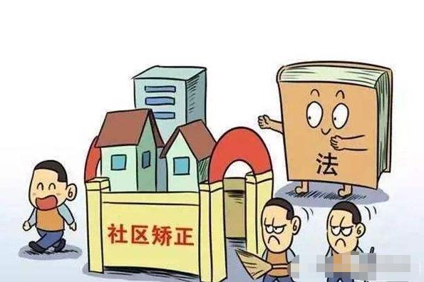 缓刑的考验期是多久？缓刑考验期可以减短吗？
