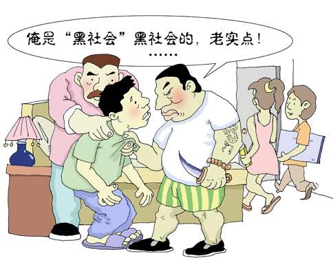 招嫖被仙人跳可以报警吗？抓嫖交罚款就没事了吧？