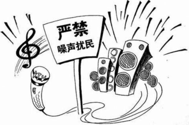 噪音扰民怎么处理？噪音扰民怎么投诉？