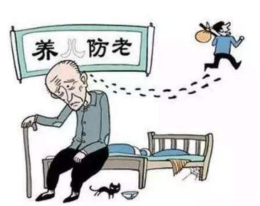 老人新冠痊愈后被儿女抛弃 我国子女抛弃父母构成犯罪吗?