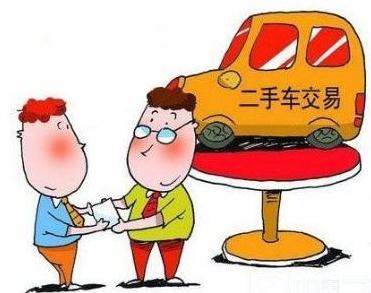 二手车买卖的注意事项有哪些？二手车买卖的流程是怎样的？